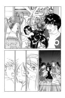 Ah! My Goddess Ch. 225