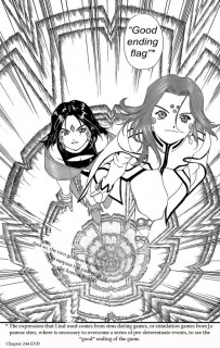 Ah! My Goddess Ch. 244