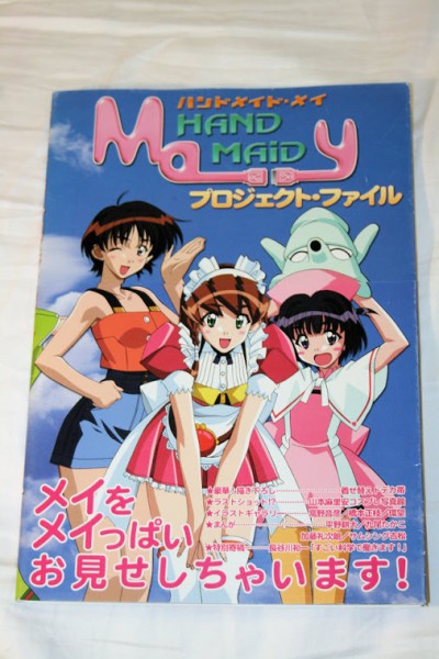 Hand Maid May Book