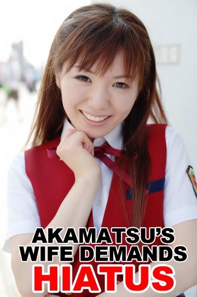 Akamatsu-sensei's wife