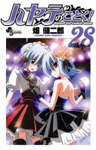 Hayate_28_Japanese