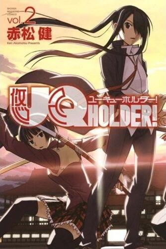 UQ Holder Tankoubon Volume 2