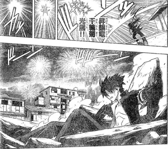 UQ Holder Chapter 23 SPOILER