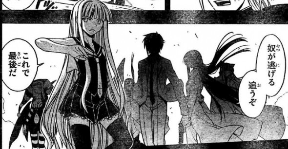 UQ Holder Chapter 24 SPOILER