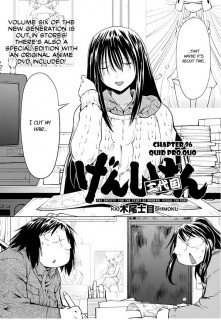 Genshiken Nidaime Chapter 96