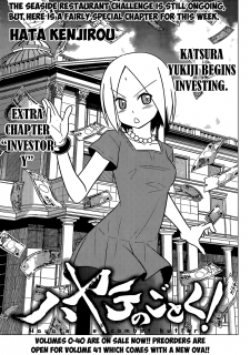 Hayate the Combat Butler Chapter 446.1 Manga