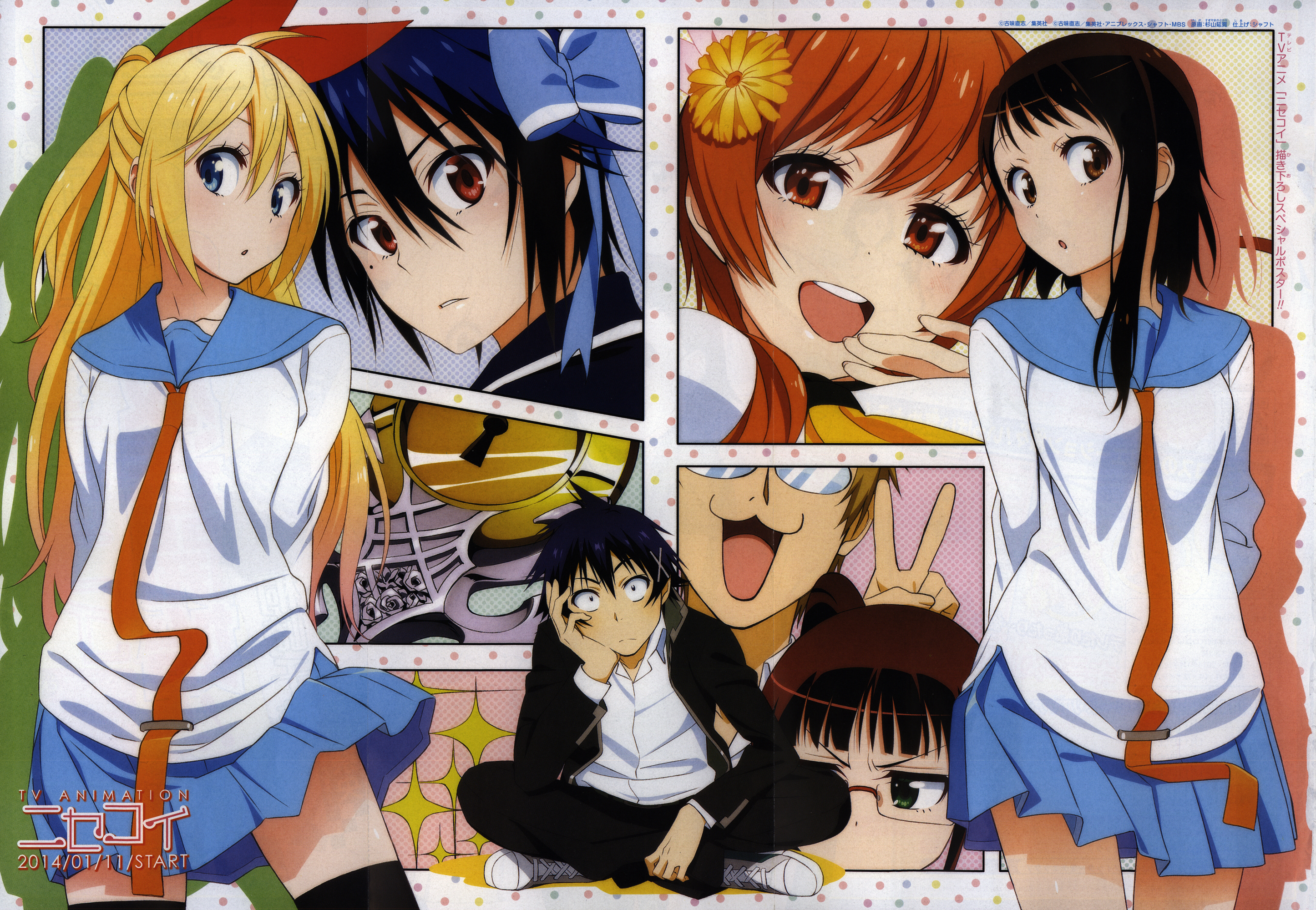 A look at Nisekoi manga (This generation's Love Hina?) - AstroNerdBoy's  Anime & Manga Blog | AstroNerdBoy's Anime & Manga Blog