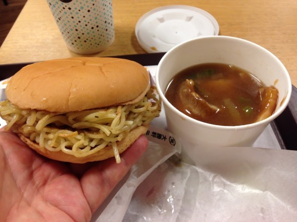 Japan's Lotteria Tsukumen Ramen Burger