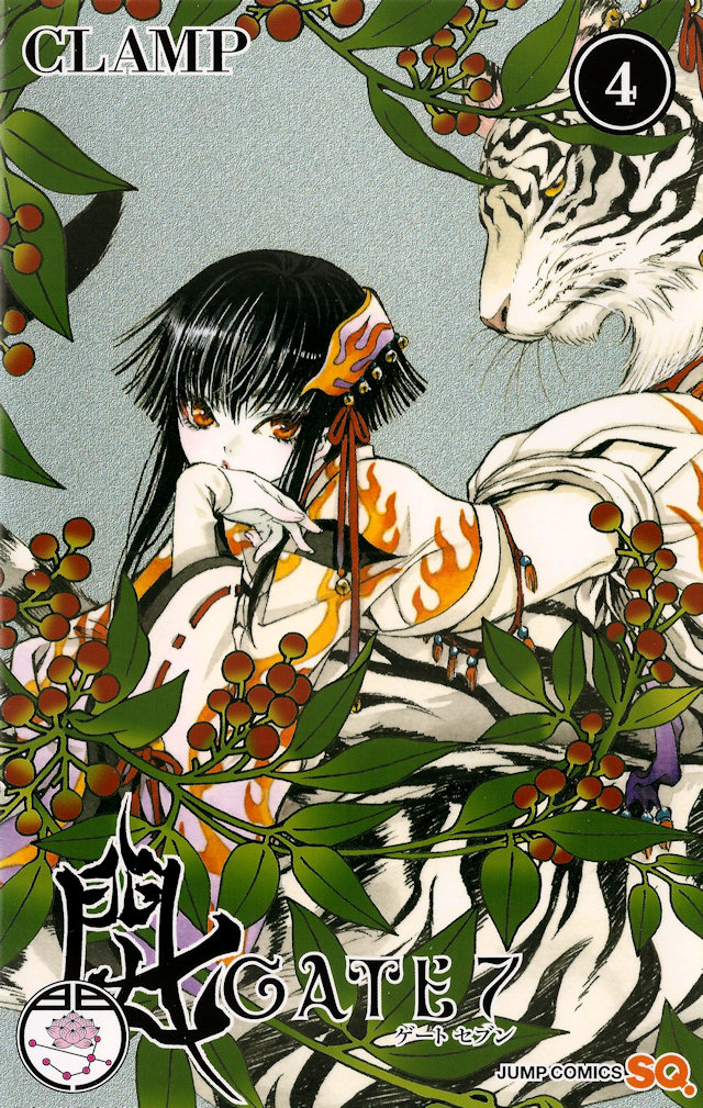 CLAMP) Gate 7 Manga Chapter 04 Review - AstroNerdBoy's Anime