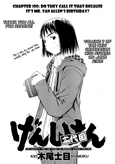 Genshiken Nidaime Chapter 100