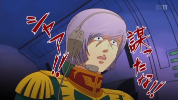 Mobile Suit Gundam-san - 07