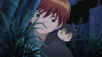 Kyoukai no RINNE - 14