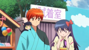 Kyoukai no RINNE - 14