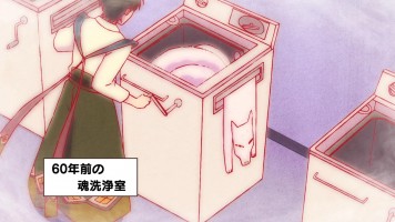 Kyoukai no RINNE - 23