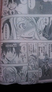 UQ Holder Chapter 98