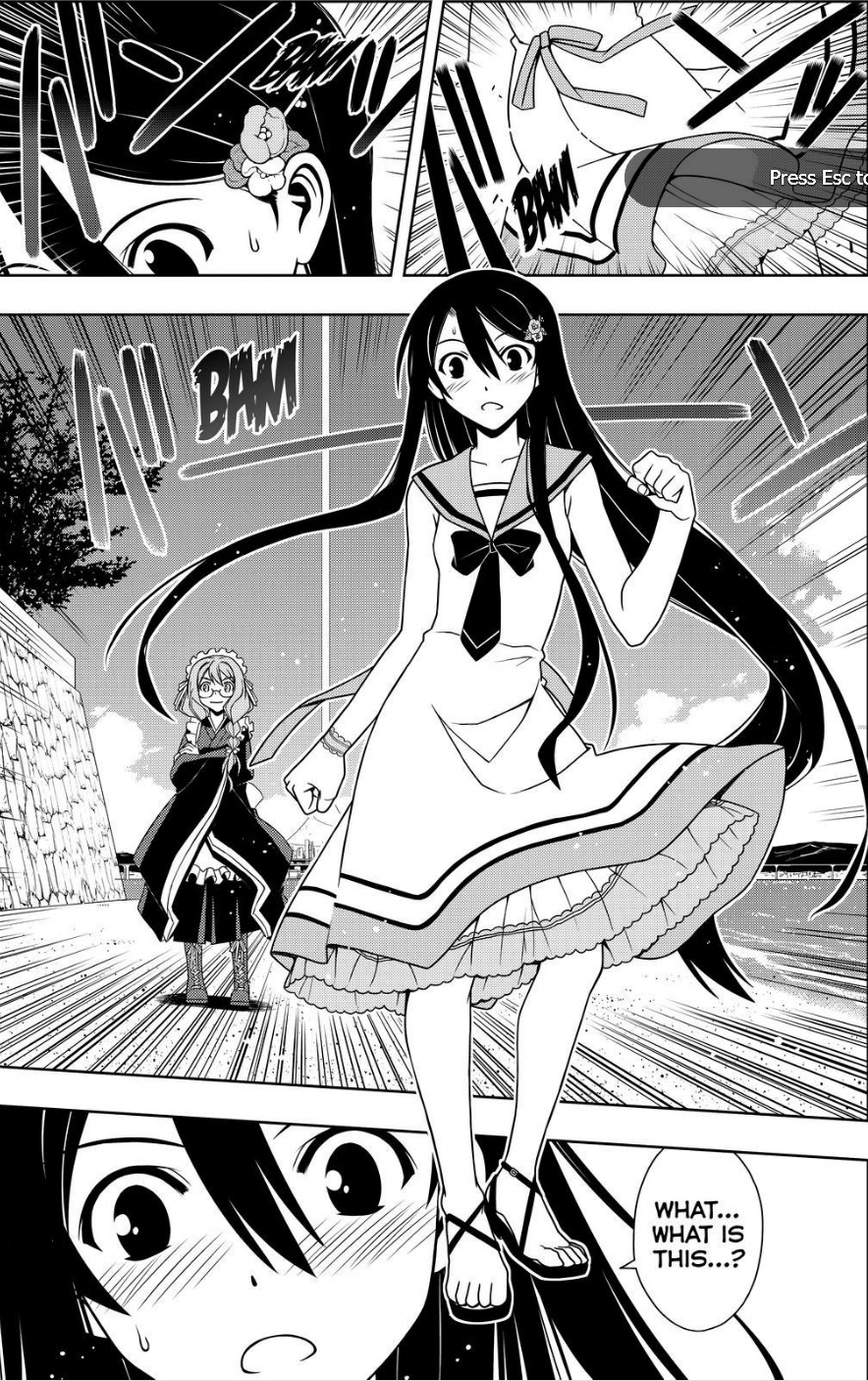 Uq holder baka