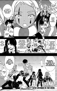 UQ Holder Chapter 117