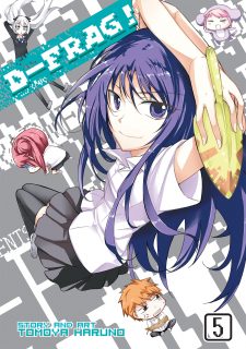 D-Frag! Volume 05 