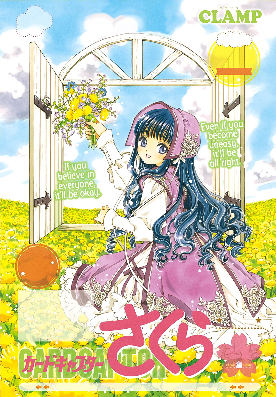 Cardcaptor Sakura - Clear Card Arc Manga Chapter 41