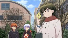 Kyoukai no RINNE - 25