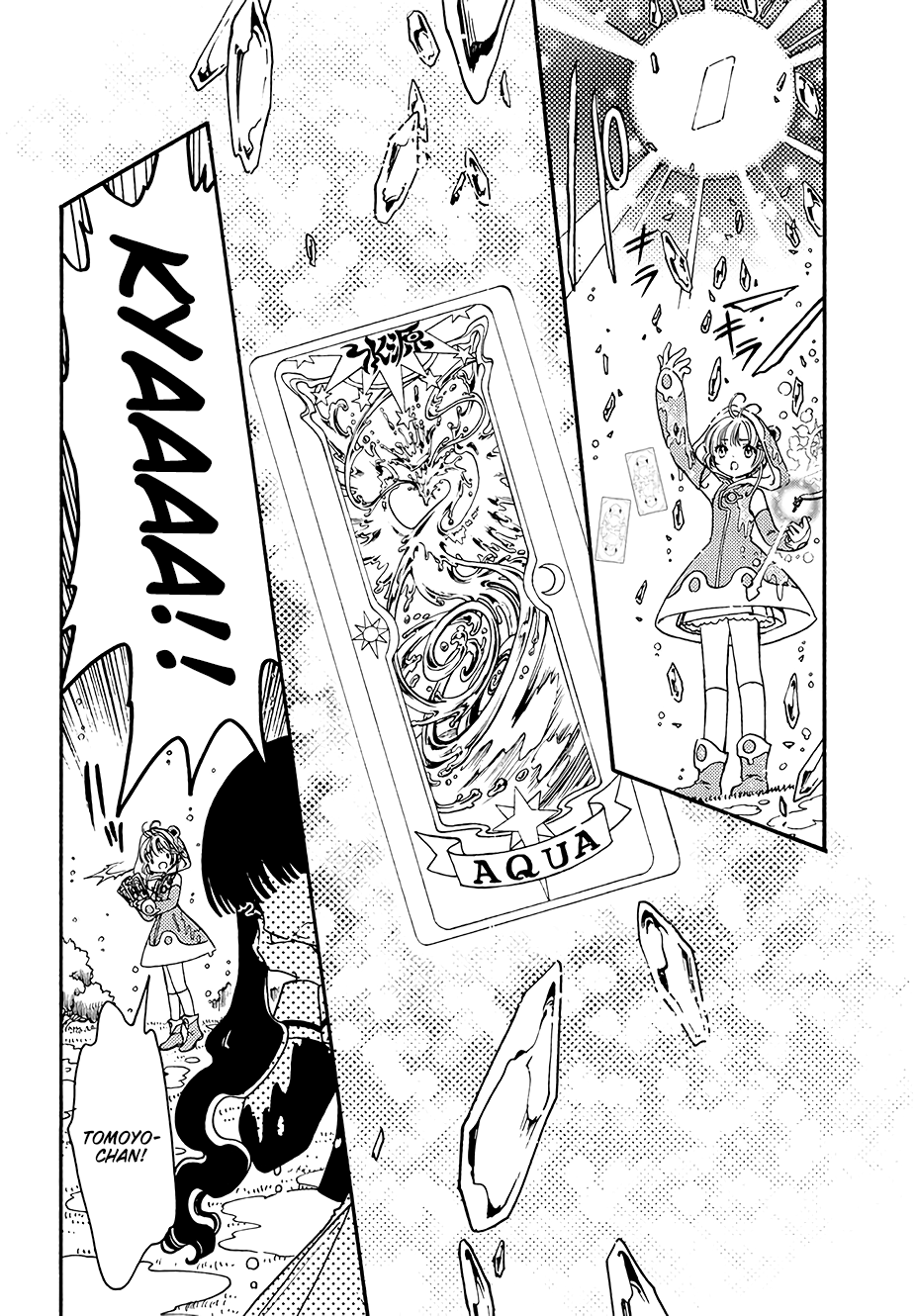 Cardcaptor Sakura - Clear Card Arc 3 Page 21