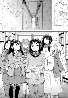 Genshiken Nidaime Chapter 127