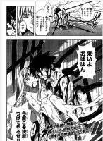 UQ Holder Chapter 129 