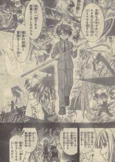 UQ Holder Chapter 129