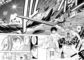 UQ Holder Chapter 130