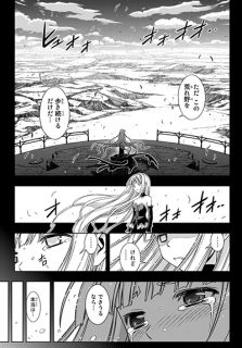 UQ Holder Chapter 130