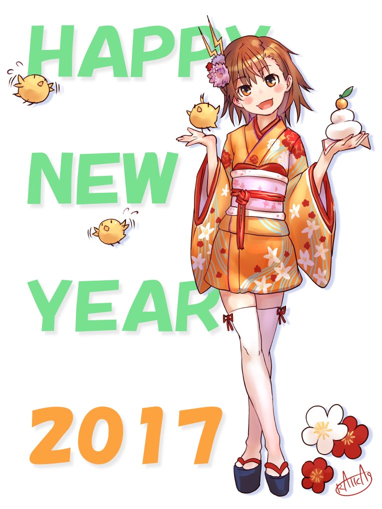 Happy New Year 2017 - AstroNerdBoy's Anime & Manga Blog | AstroNerdBoy's  Anime & Manga Blog