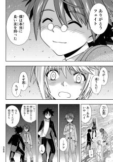 UQ Holder Chapter 132