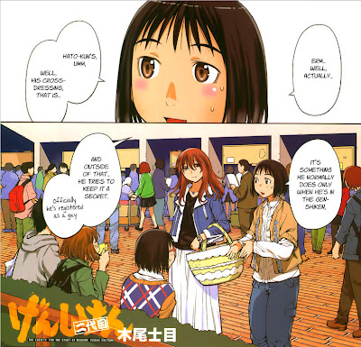 Genshiken Nidaime Manga Chapter 77