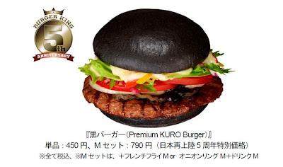 Premium KURO Burger