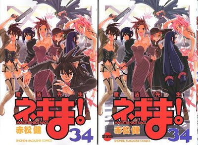 Negima! Manga Volume 34