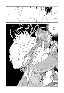 Ah! My Goddess Ch. 272