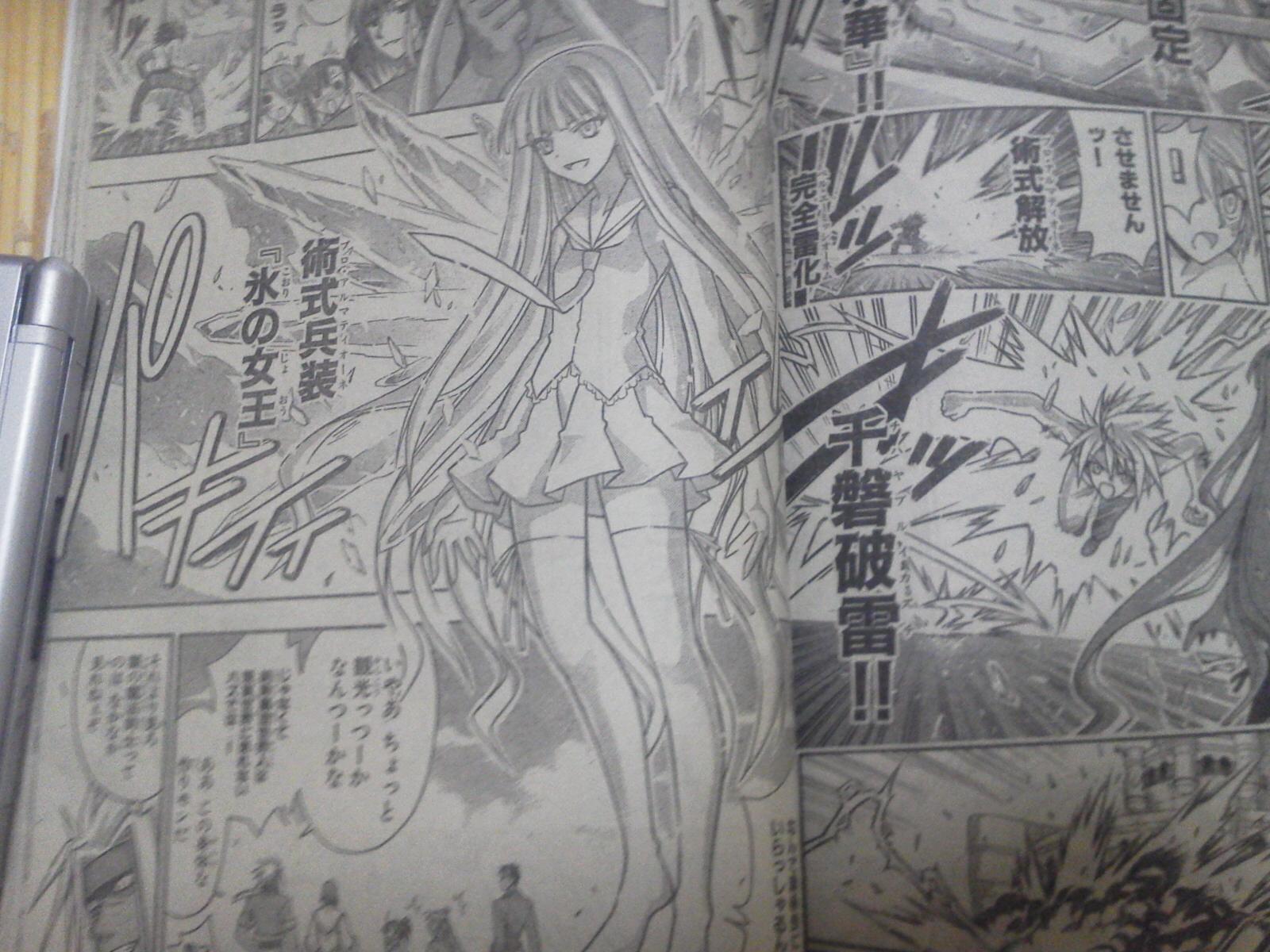 Negima! Manga Volume 37 Review - AstroNerdBoys Anime 
