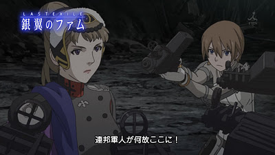 Last Exile: Fam, the Silver Wing - 14