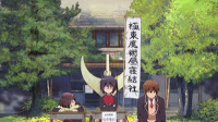 Chuunibyou Demo Koi ga Shitai! - 03