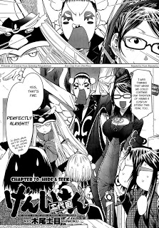 Genshiken Nidaime Manga Chapter 70