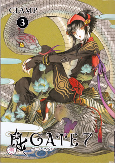 Gate 7 Volume 3