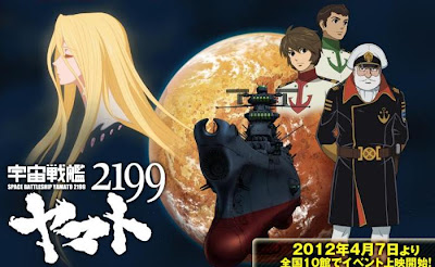 Space Battleship Yamato 2199