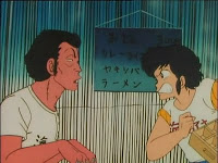 Urusei Yatsura - 159