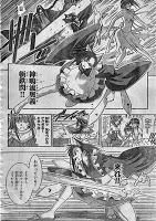 Negima! Manga Vol 31 Ch 280 Review