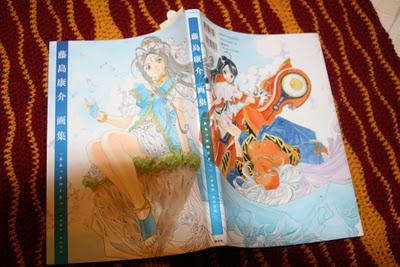 FUJISHIMA Kousuke Illustration Book: Ah! My Goddess 1988-2008