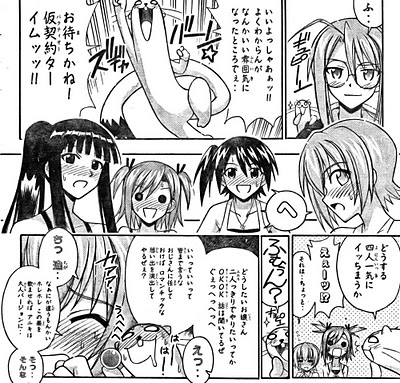 Negima! Manga Vol 32 Ch 286 Review