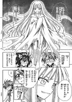 Negima! Manga Vol 26 (Ch 238) 