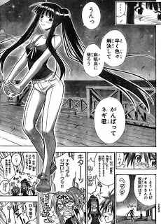 Negima! Manga Vol 32 Ch 288 Review