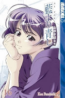 Ai Yori Aoshi -- the Manga!