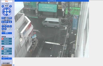 Akihabara Webcam